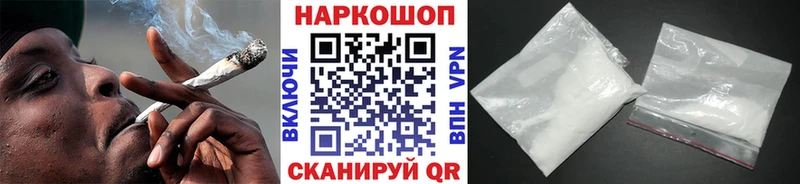 Где найти наркотики Петров Вал Канабис Меф мяу мяу COCAIN Гашиш