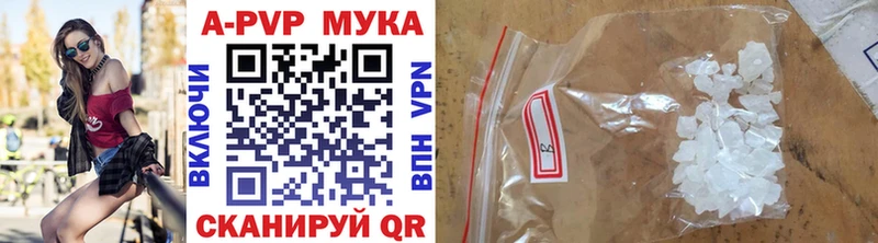 А ПВП мука  Петров Вал 