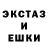 Амфетамин Premium UFC trading