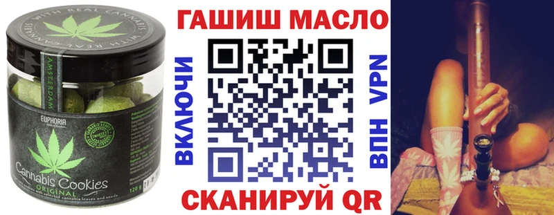 где купить наркотик  OMG зеркало  Печенье с ТГК марихуана  Петров Вал 