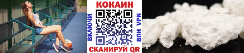 КОКАИН Перу  Петров Вал 