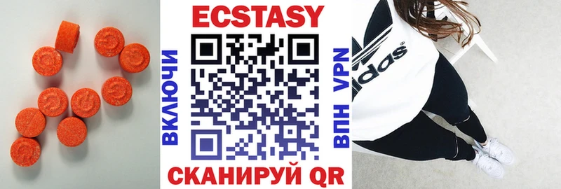 Ecstasy TESLA Петров Вал