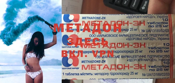 меф Нефтегорск