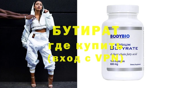 меф Нефтегорск