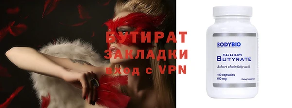 меф Нефтегорск