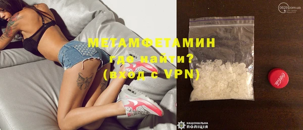 меф VHQ Навашино
