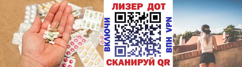 ЛСД экстази кислота  Петров Вал 