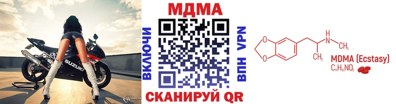 МДМА crystal Петров Вал