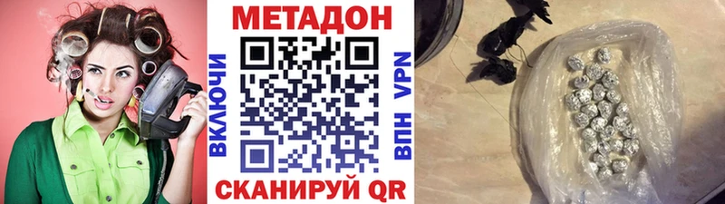 наркота Петров Вал Метадон белоснежный