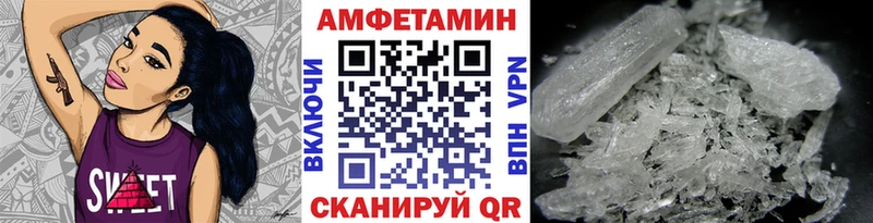 цена   Петров Вал  МЕТАМФЕТАМИН мет 