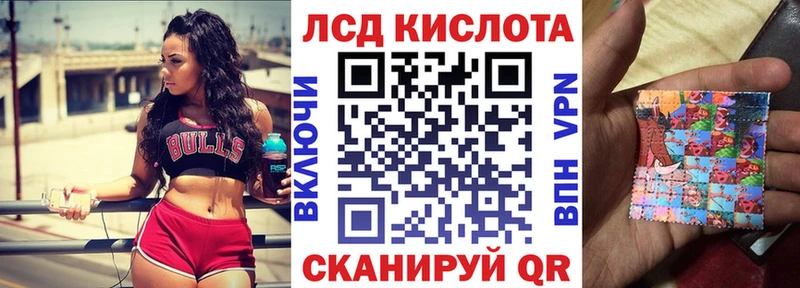 Марки 25I-NBOMe 1,5мг Петров Вал