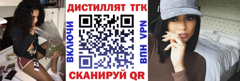 купить   Петров Вал  Дистиллят ТГК вейп с тгк 